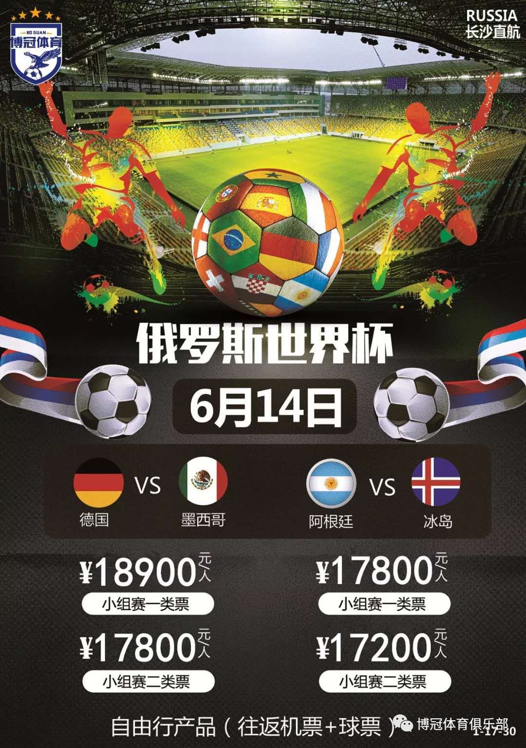国门的