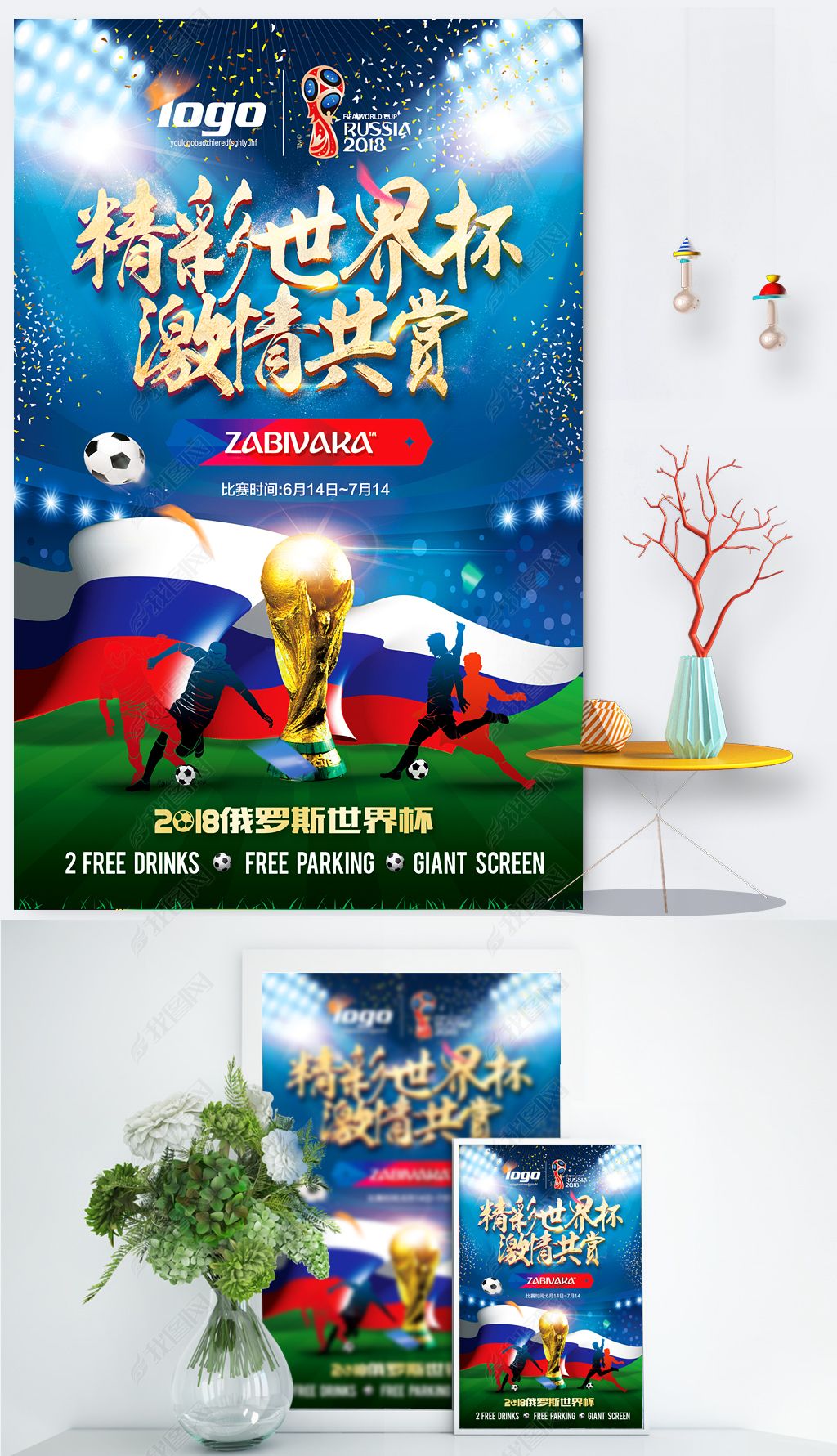 明年轻教练