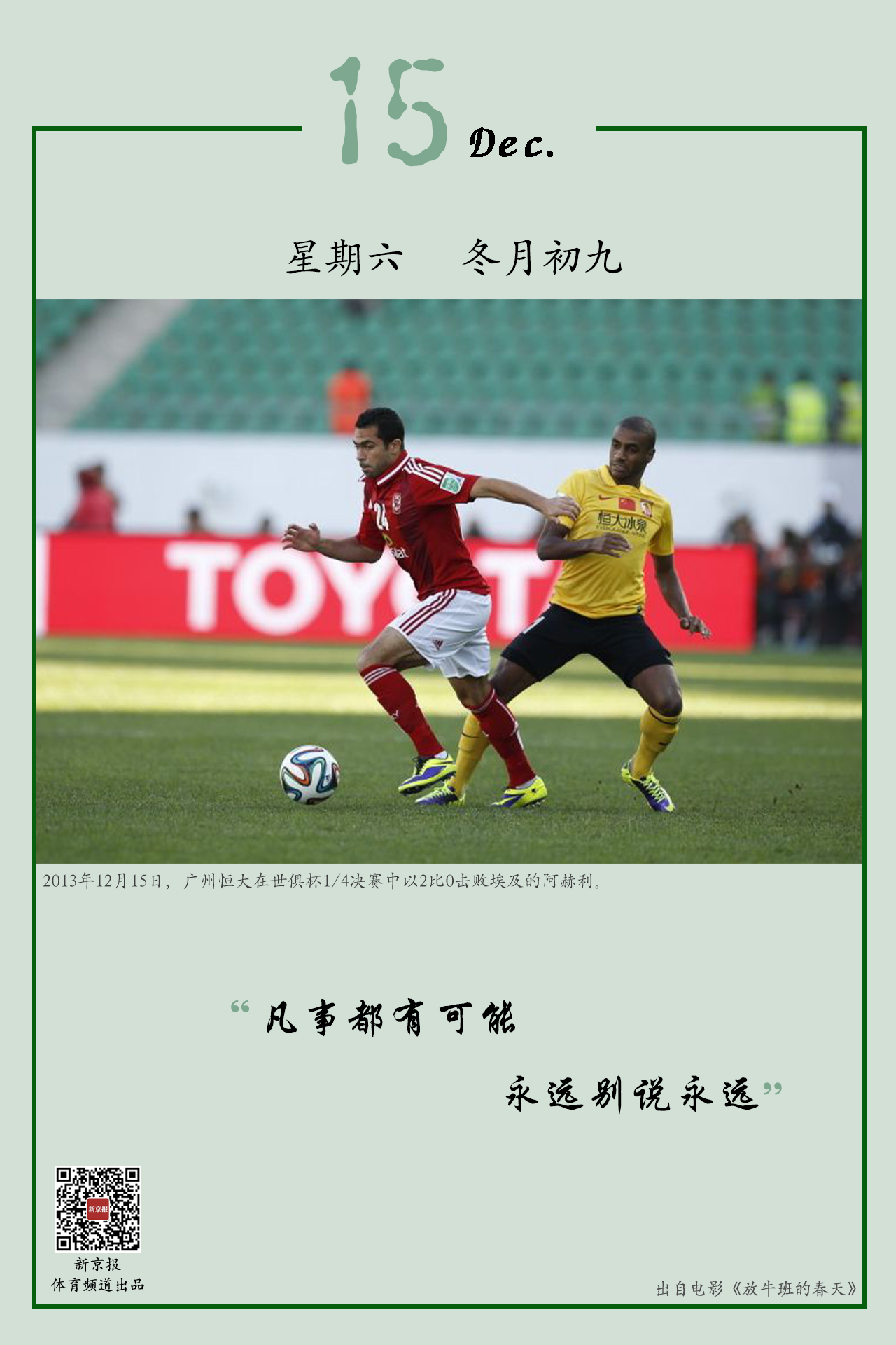 击冠