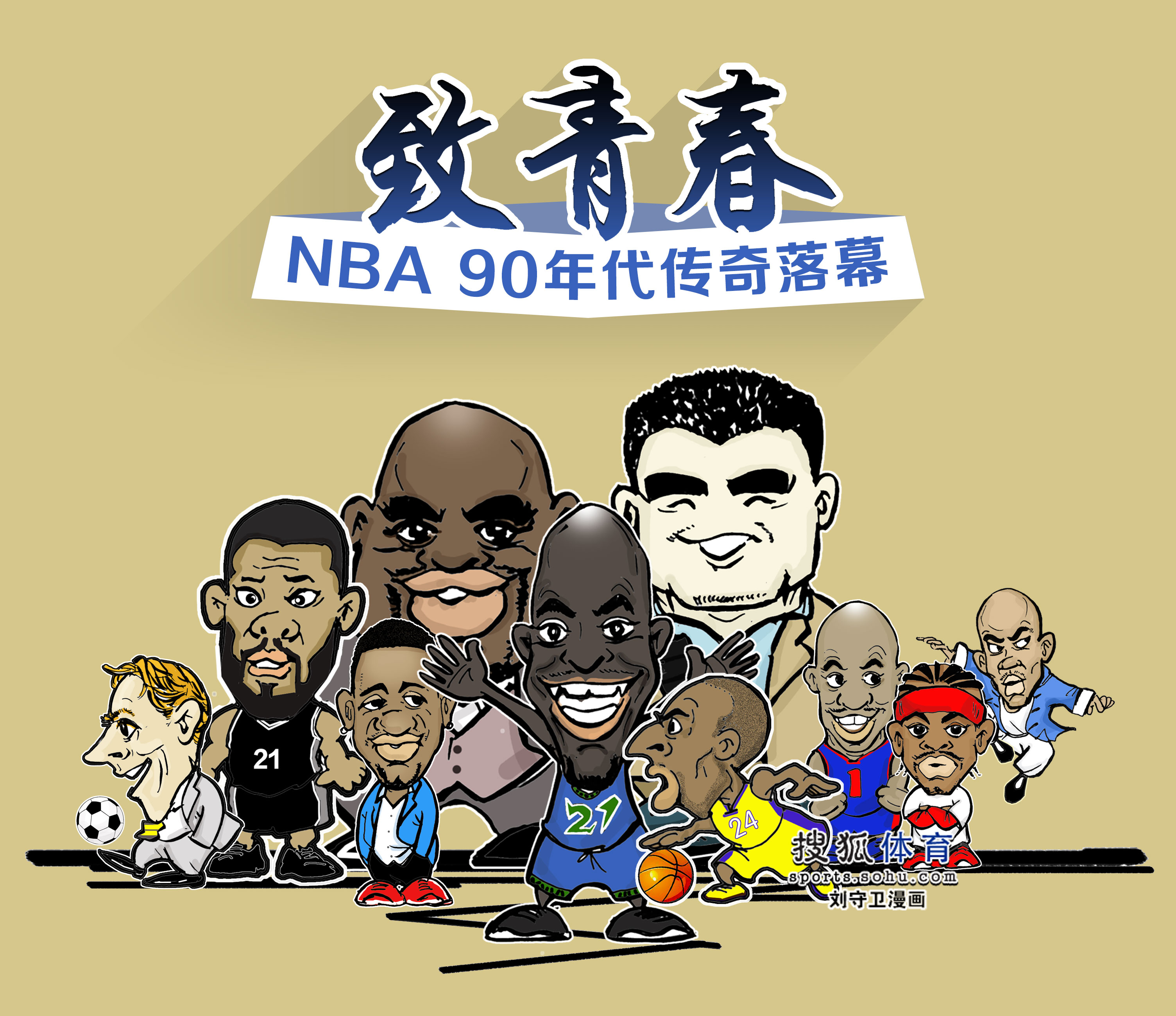 前广