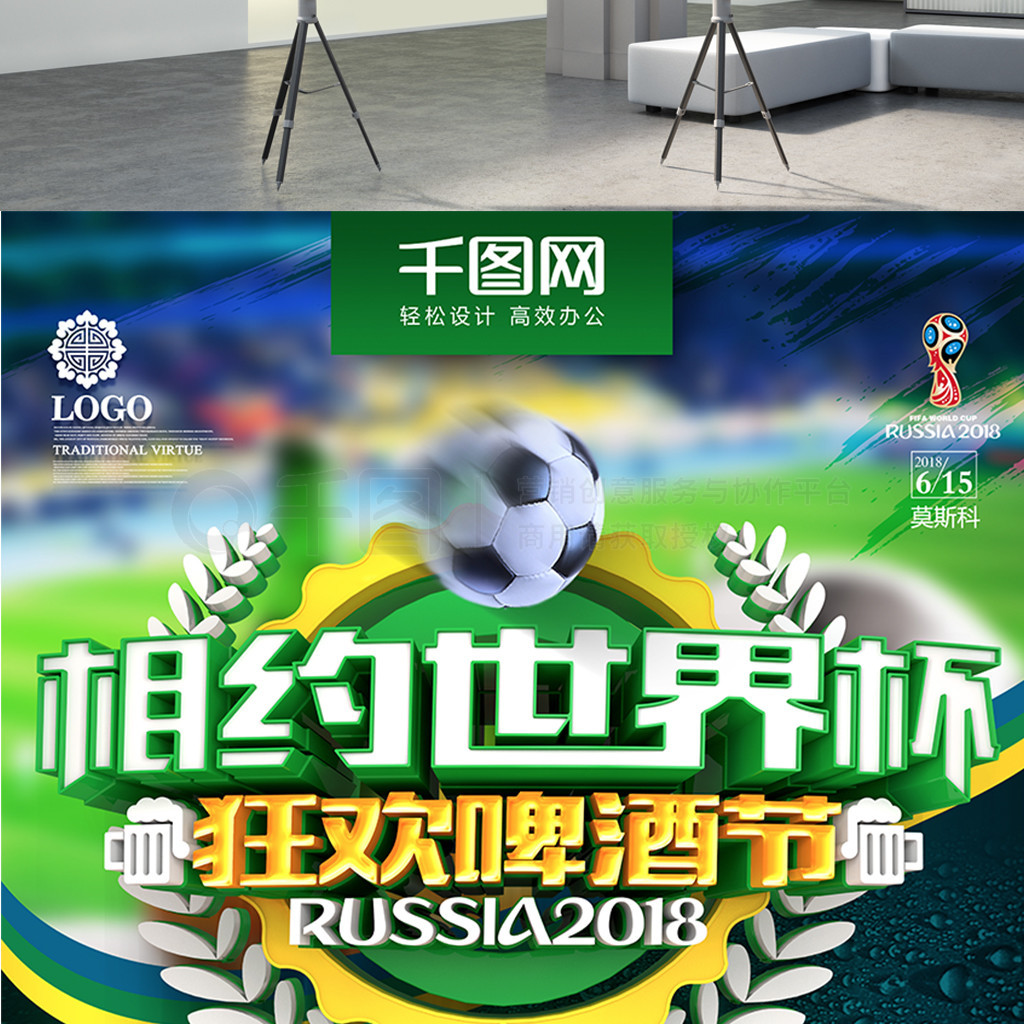 了反超将