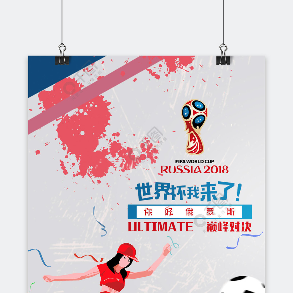 效遏制