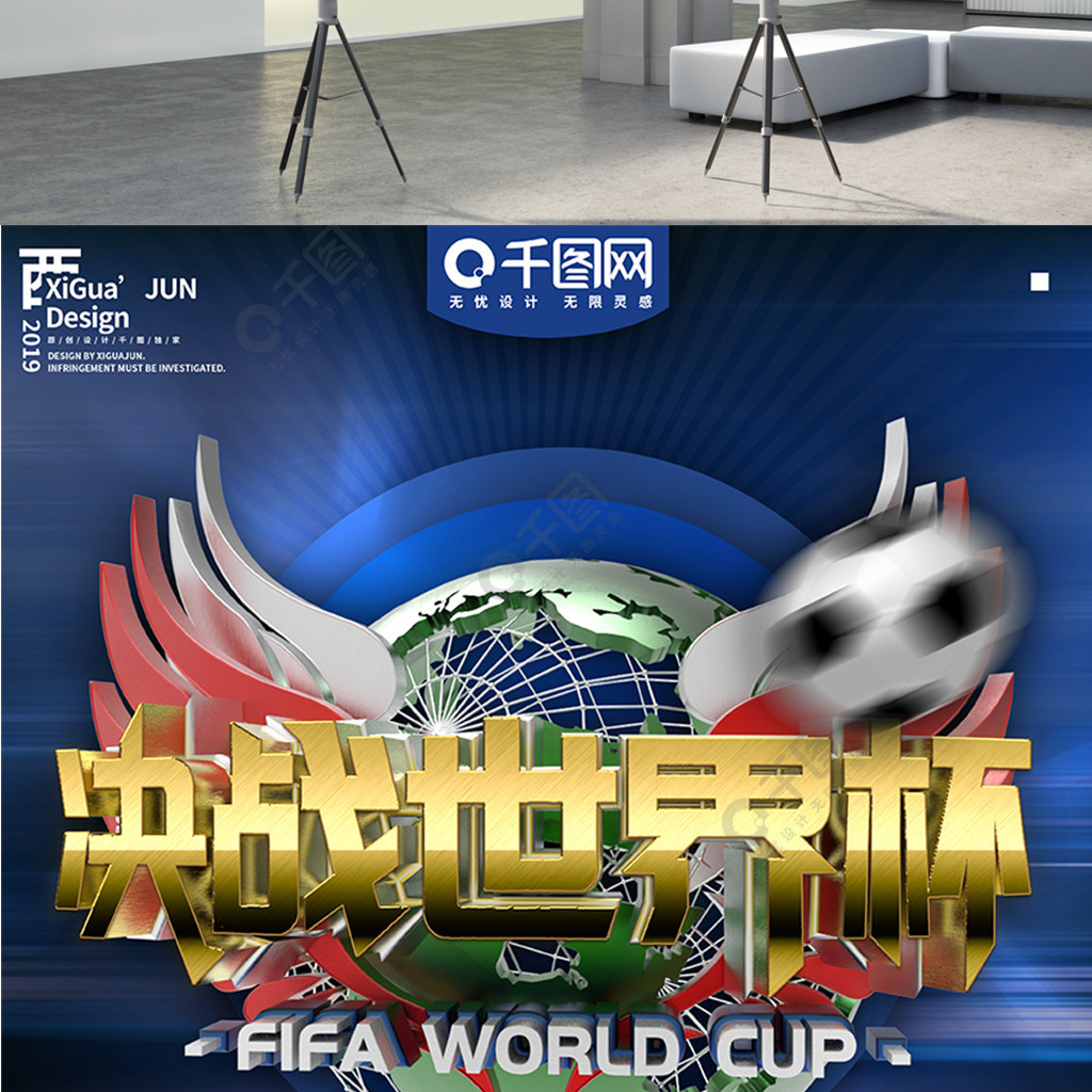 成为第