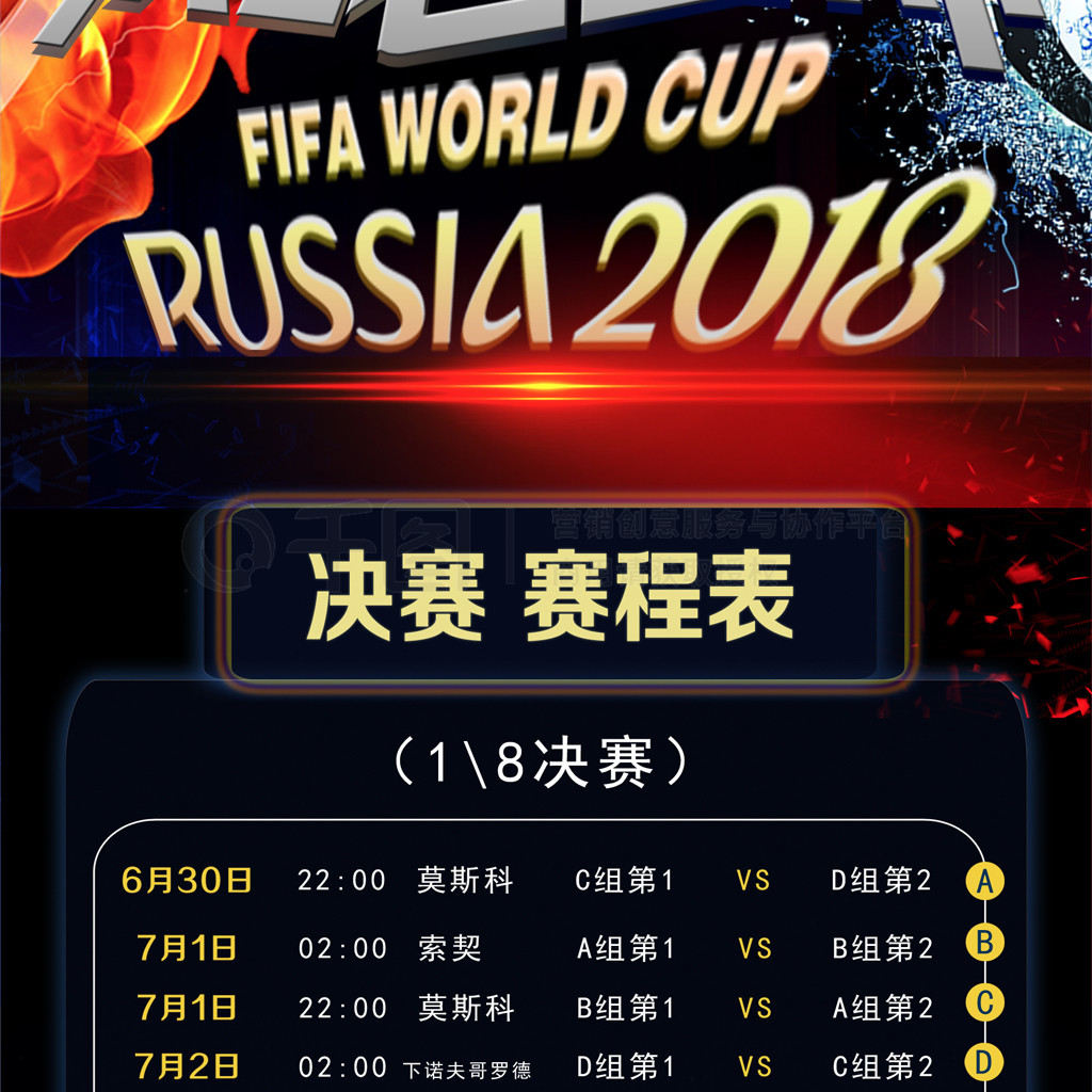 言如果