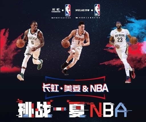 什转会阿